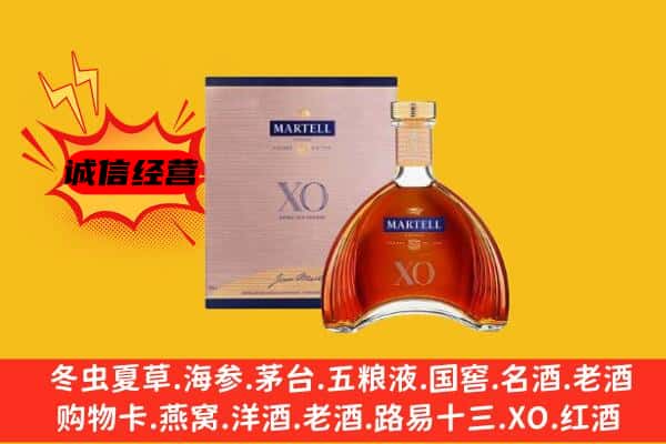 晋中市榆次上门回收马爹利价格