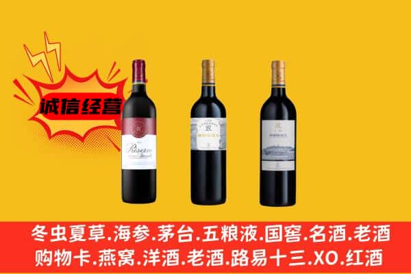 晋中市榆次上门回收拉菲价格