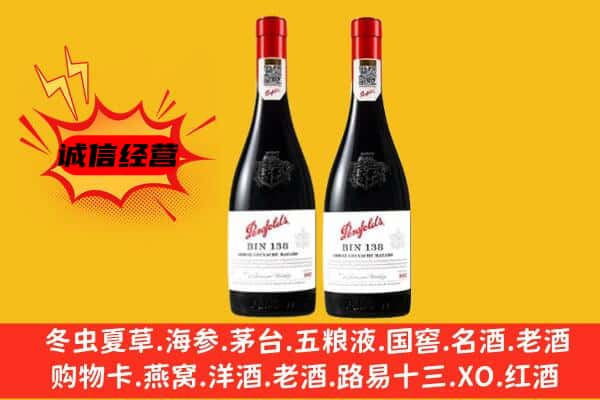 晋中市榆次上门回收奔富价格