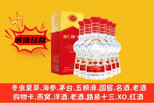 晋中市榆次上门回收水晶剑价格