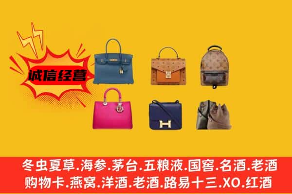 晋中市榆次回收名包