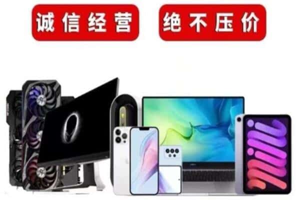 晋中市榆次回收音响